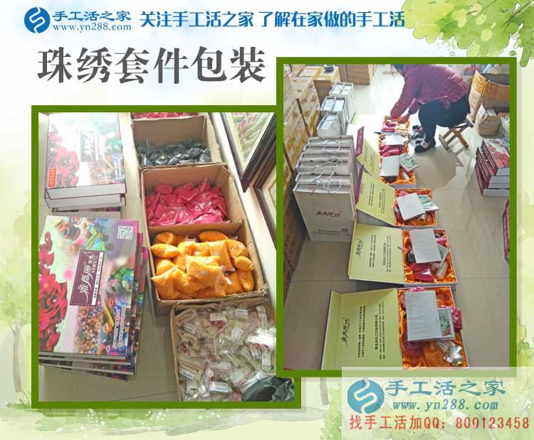 河北磁縣中年女性不好找工作，在家做手工活一樣可以賺到錢