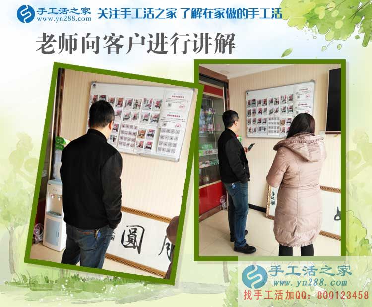 中年婦女如何在家賺零花錢？山東德州王太太來到手工活之家