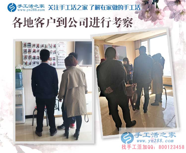 河北邯鄲涉縣飯店老板為什么要關停飯店而來到手工活之家？