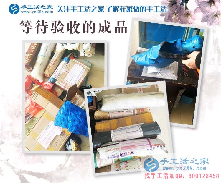 福建南安一“紅娘”來合作手工活啦！既做媒婆又當繡娘
