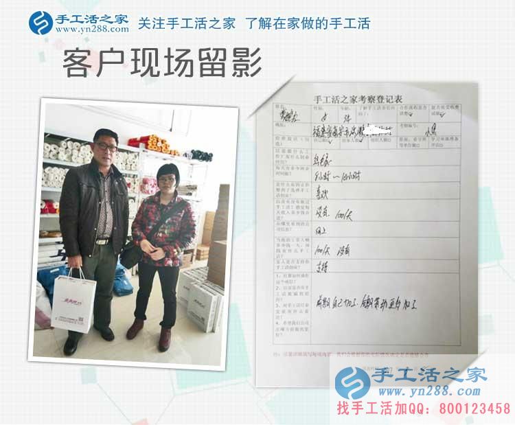 福建南安一“紅娘”來合作手工活啦！既做媒婆又當繡娘