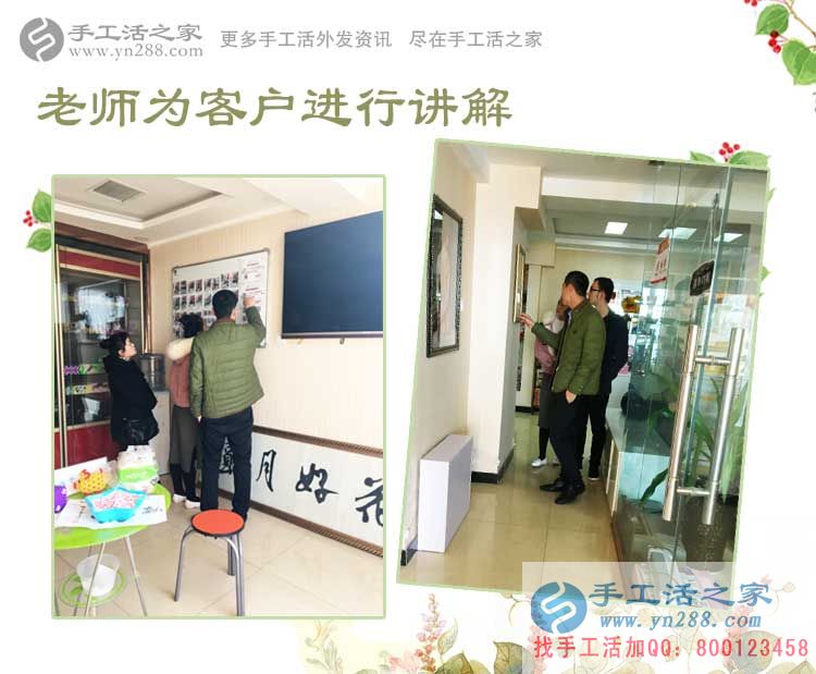 河南焦作范先生去工商局驗證后來考察，手工活之家真金不怕火煉！