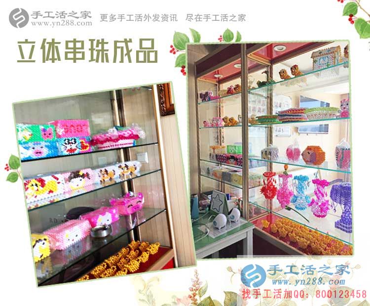 走進手工活之家網(wǎng)，走進河南南陽一個家庭婦女的手工活兼職世界