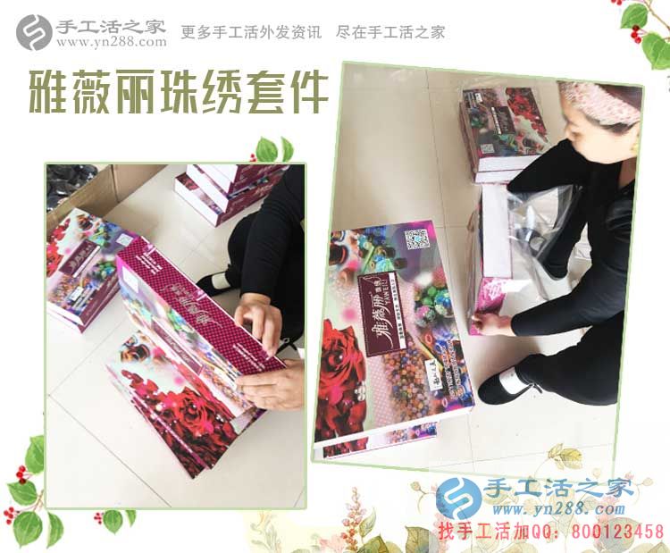 貴州貴陽沒錢也能創(chuàng)業(yè)？看我的“小氣女友”如何用小投資賺來兼職大財富