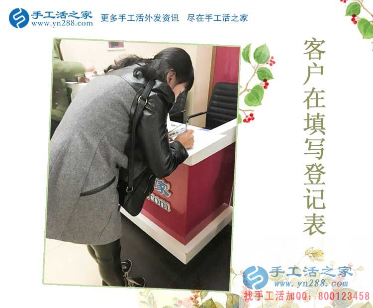 安徽陳女士找手工活多次被騙，來手工活之家從此不再走彎路