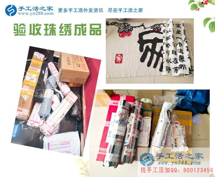 貴州興義一個“苦孩子”的手工活創(chuàng)業(yè)故事，從打工者到老板的成功蛻變