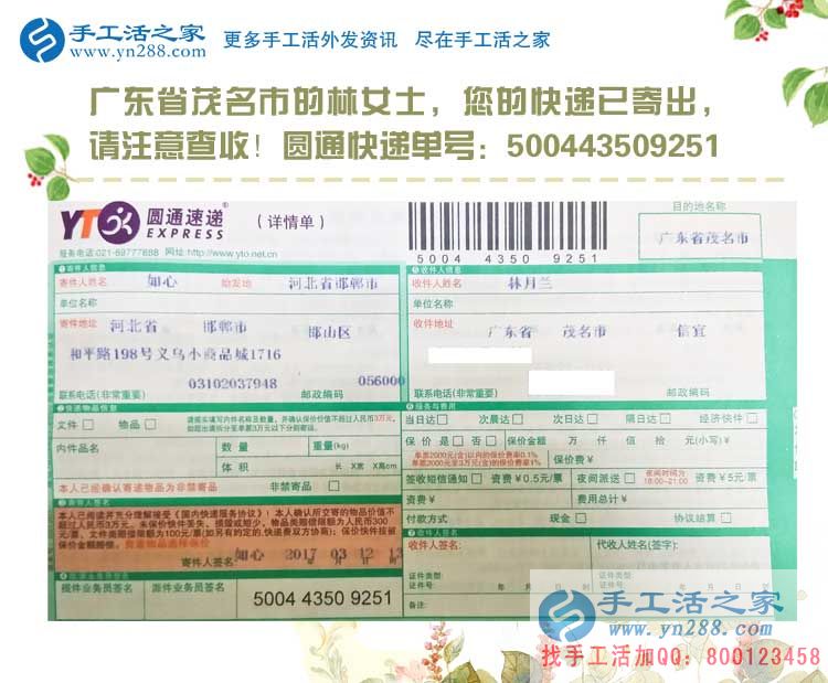 廣東茂名林女士：物價高工資低，如何才能找一份好的兼職來增加收入？