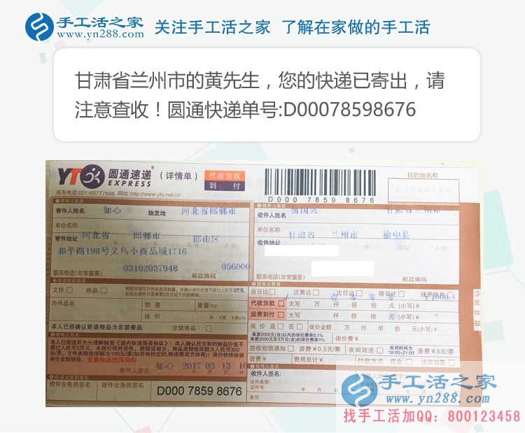 甘肅“蘭州拉面”大師黃先生業(yè)余兼職手工活增收入，美食與美珠繡