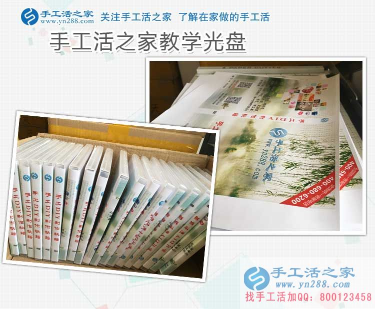 山東濟(jì)寧韓女士加入兼職手工活項(xiàng)目，“月光族”再也不愁月底沒錢花！
