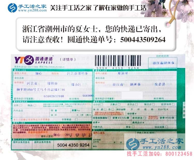 浙江安吉縣農(nóng)村婦女兼職手工活，給貧困家庭“雪中送炭”的好項目