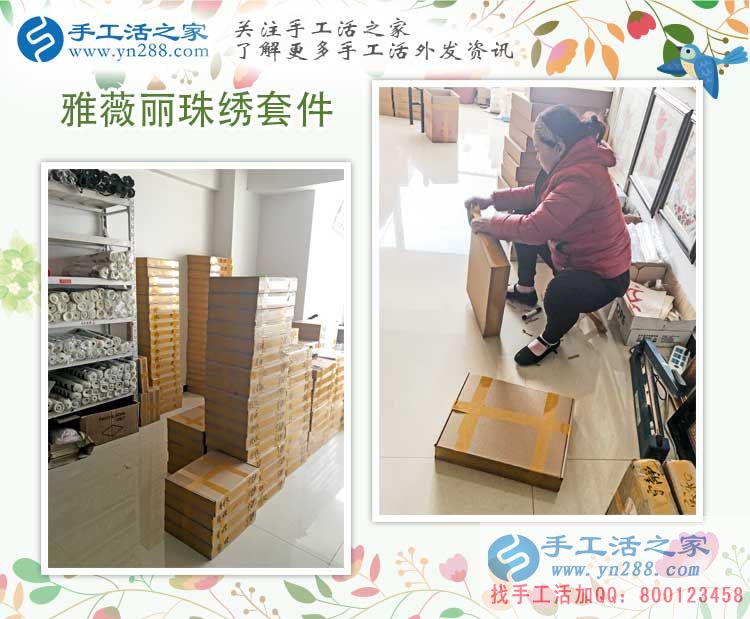 浙江安吉縣農(nóng)村婦女兼職手工活，給貧困家庭“雪中送炭”的好項目
