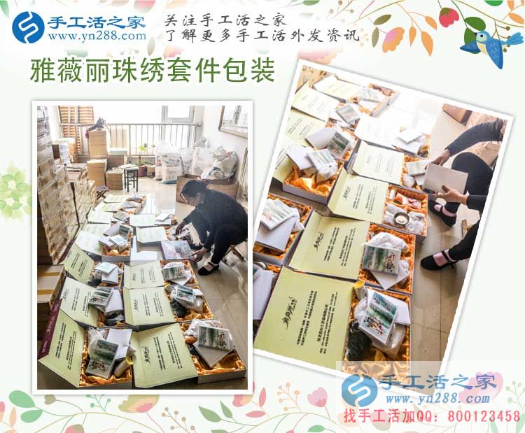 當(dāng)?shù)毓べY低不想外出打工，邯鄲磁縣孫女士來手工活之家找到增收好方法