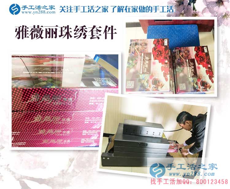 浙江諸暨手工活兼職小故事：古有溪邊浣紗女，今有巧婦串珠繡