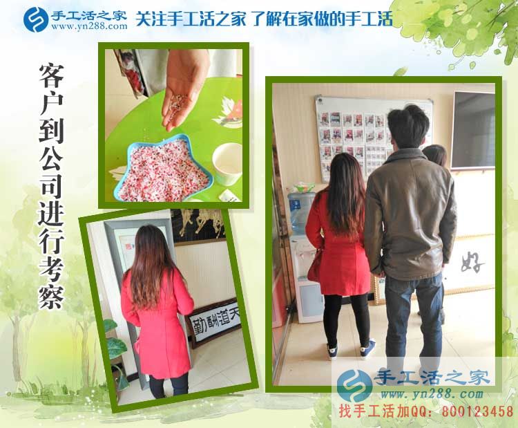 河南清豐縣蔣女士：孩子大了時(shí)間多了，來手工活之家找點(diǎn)手工活做