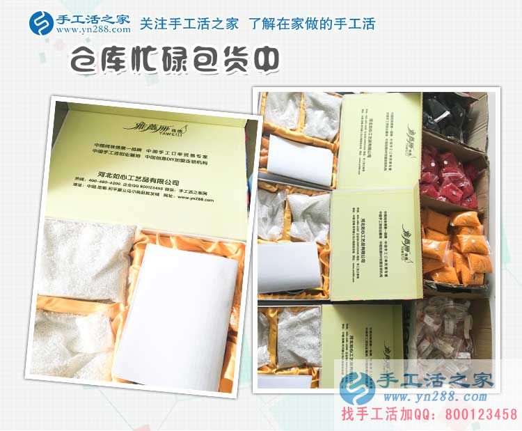 山東聊城陽谷縣手工活：古有武松打猛虎，今有巧女兼職串珠繡
