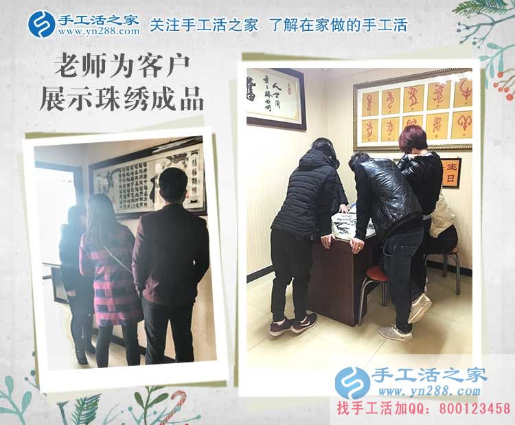 2017年農(nóng)民創(chuàng)業(yè)好項目，山東濟南吳先生來到手工活之家考察合作