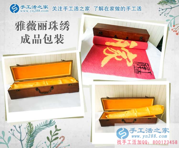自強(qiáng)不息！邯鄲魏縣殘疾女孩做手工活串珠繡在家賺錢，找回生活自信！