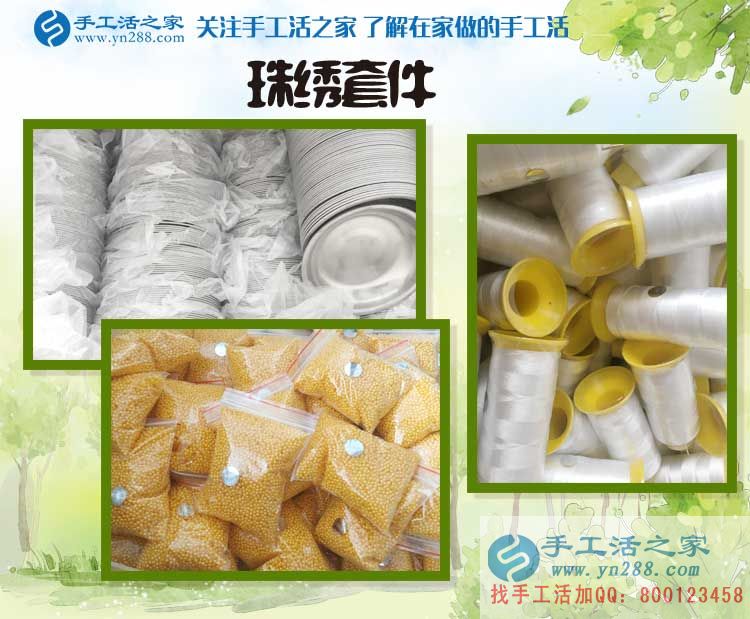  山東張先生白天工廠打工晚上做手工活加工，只為早日實現(xiàn)致富夢！