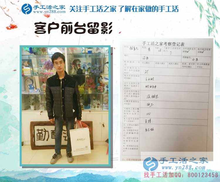 江西工廠上班族謝先生忙里偷閑做手工，來手工活之家考察現(xiàn)場拿貨