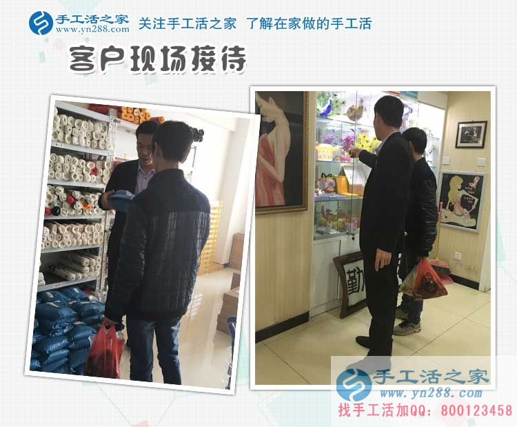 江西工廠上班族謝先生忙里偷閑做手工，來手工活之家考察現(xiàn)場拿貨