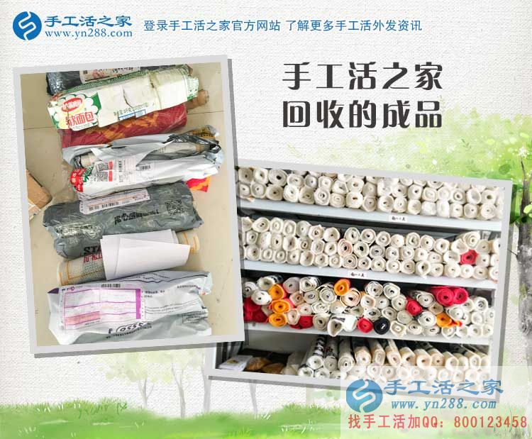 武安老客戶袁亞云冒雨來(lái)交貨，手工活之家成就一個(gè)平凡女人的不凡人生