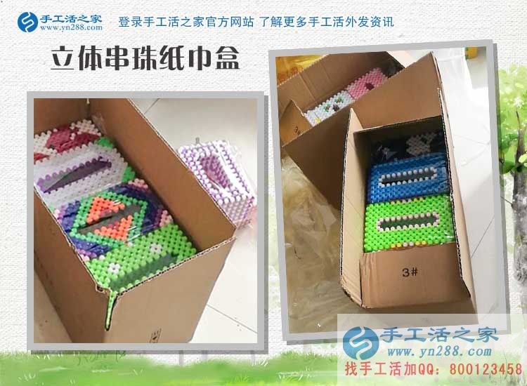 河南三門峽高帥先生來手工活之家考察合作，為致富成為“高富帥”