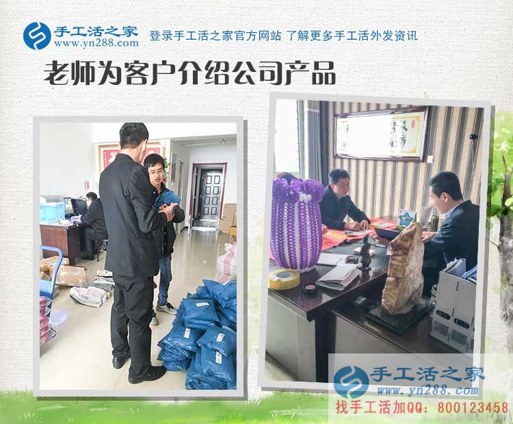  河北邯鄲曲周縣手工愛好者王先生冒雨來考察，只為心中一個(gè)創(chuàng)業(yè)夢(mèng)！