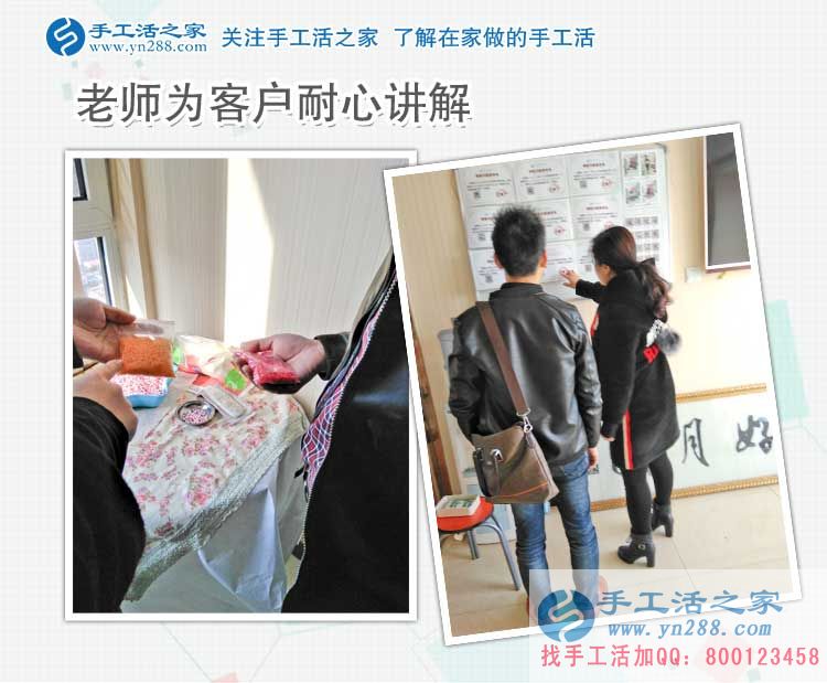 3月18日，手工活外放認(rèn)準(zhǔn)雅薇麗珠繡，手工活之家接待考察加工客戶剪影