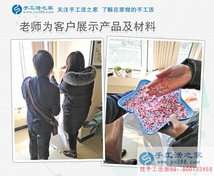 打工多年無(wú)出路，廣東東莞田先生來(lái)手工活之家找到創(chuàng)業(yè)致富好項(xiàng)目