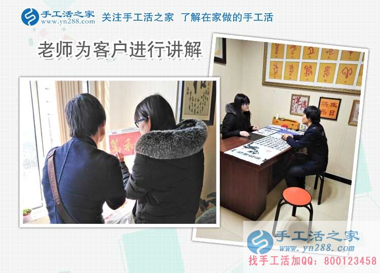 打工多年無(wú)出路，廣東東莞田先生來(lái)手工活之家找到創(chuàng)業(yè)致富好項(xiàng)目