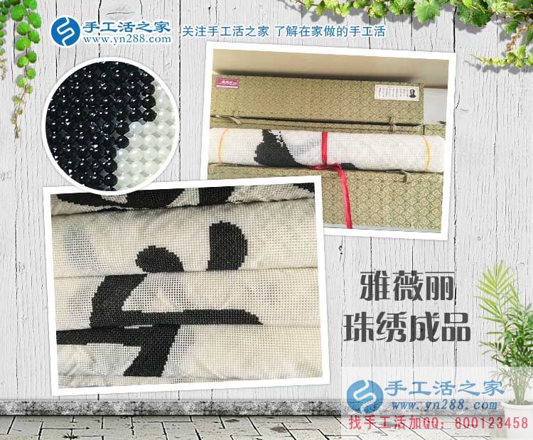 云南茶葉加工商想組織人做手工活加工，不遠千里只信手工活之家