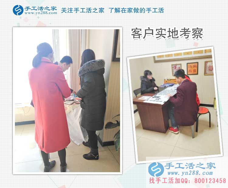  河北唐山時(shí)尚裁剪師趙女士來(lái)合作手工活，為了周?chē)嗳擞绣X(qián)掙
