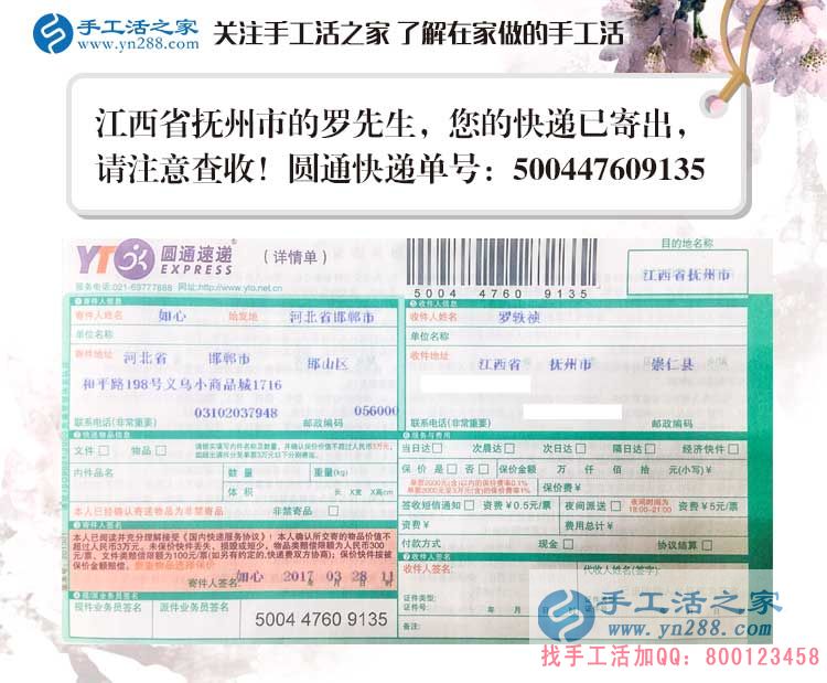 江西撫州90后小伙辭職快遞工作做手工活創(chuàng)業(yè)，妻子不指責反支持
