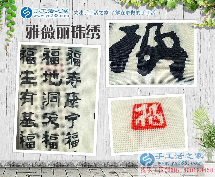 上海一位全職太太的手工活兼職故事，因為愛好所以愛做手工活