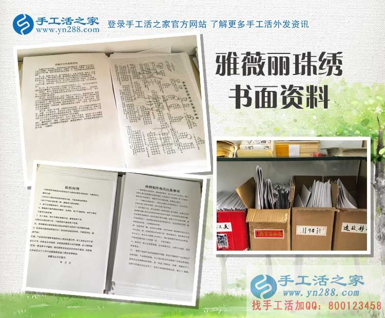 四川綿陽(yáng)劉女士在家?guī)е鴥蓚€(gè)孩子又兼職手工活賺錢(qián)，厲害了我的姐！