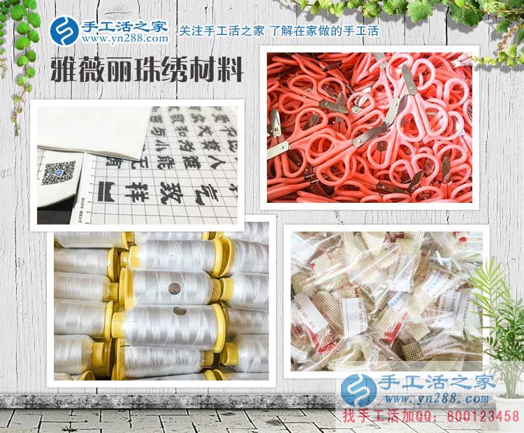 安徽碭山縣徐女士：當(dāng)?shù)毓べY低，來(lái)手工活之家找到在家賺錢好方法