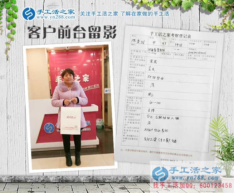 河南登封農(nóng)村婦女來手工活之家考察合作手工活，把致富希望帶回家