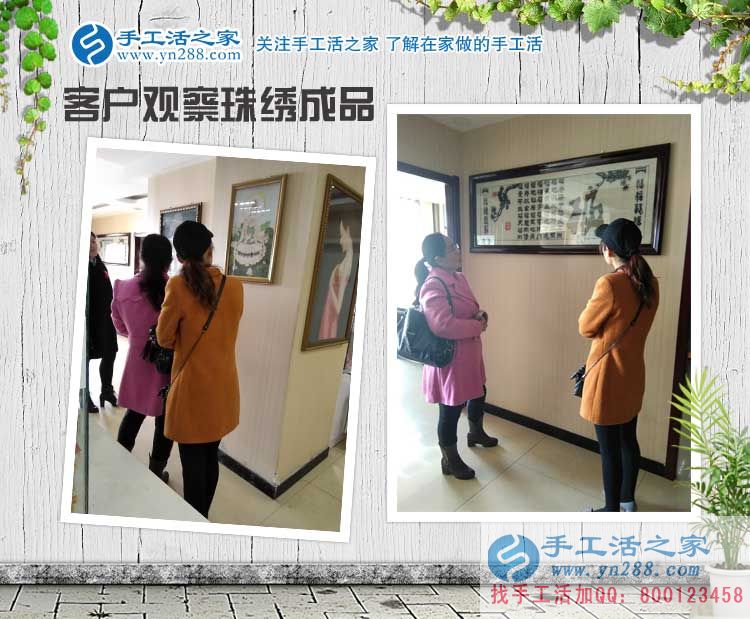 河南美容院工作的宋女士來(lái)手工活之家考察合作，為業(yè)余賺錢(qián)做手工