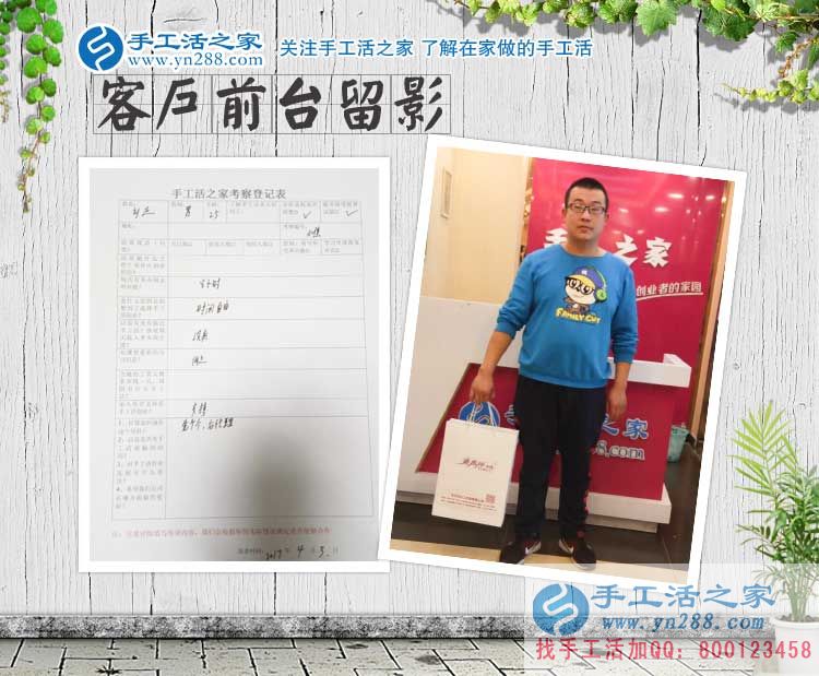 雙創(chuàng)引領(lǐng)學(xué)子夢，串珠鑄就新輝煌，大學(xué)畢業(yè)靠譜的創(chuàng)業(yè)項(xiàng)目