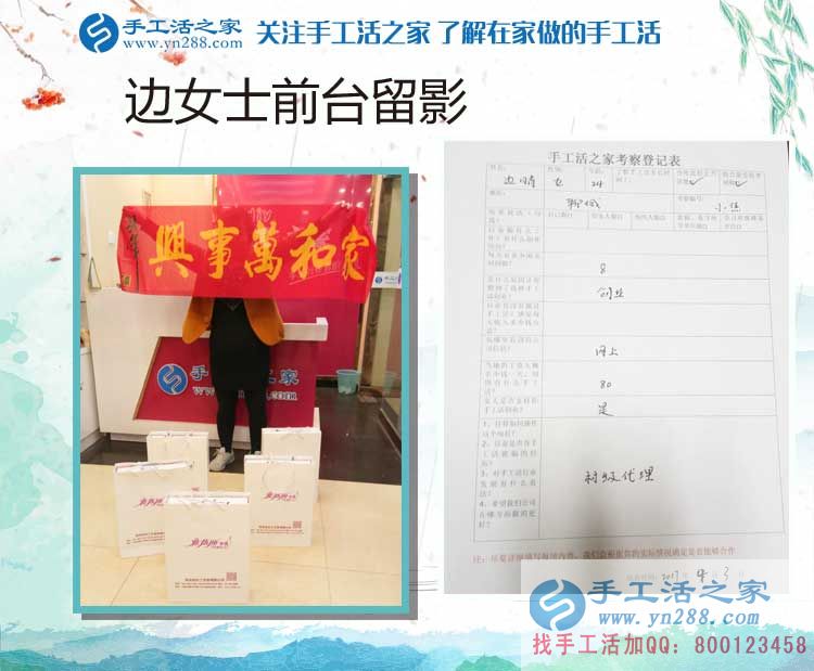 年輕不是夢(mèng)，山東聊城邊女士通過(guò)手工活純珠繡實(shí)現(xiàn)自己的創(chuàng)業(yè)夢(mèng)想