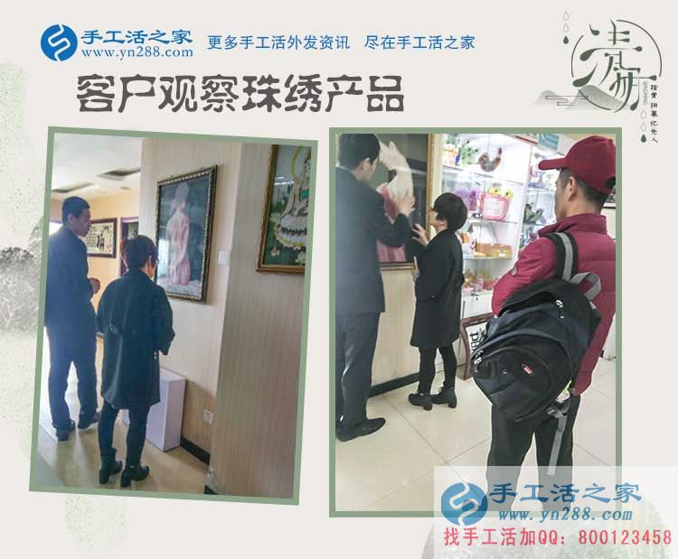 湖北萬先生來手工活之家預(yù)約代理商，為夢想起航的年輕人！