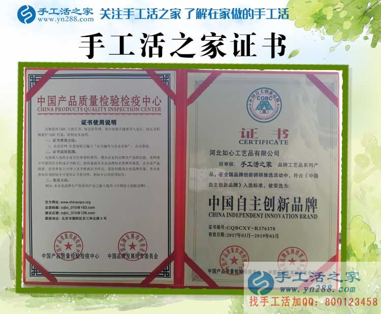 日賺幾百不可信！浙江瑞安市盧女士選擇正規(guī)手工活外發(fā)做兼職