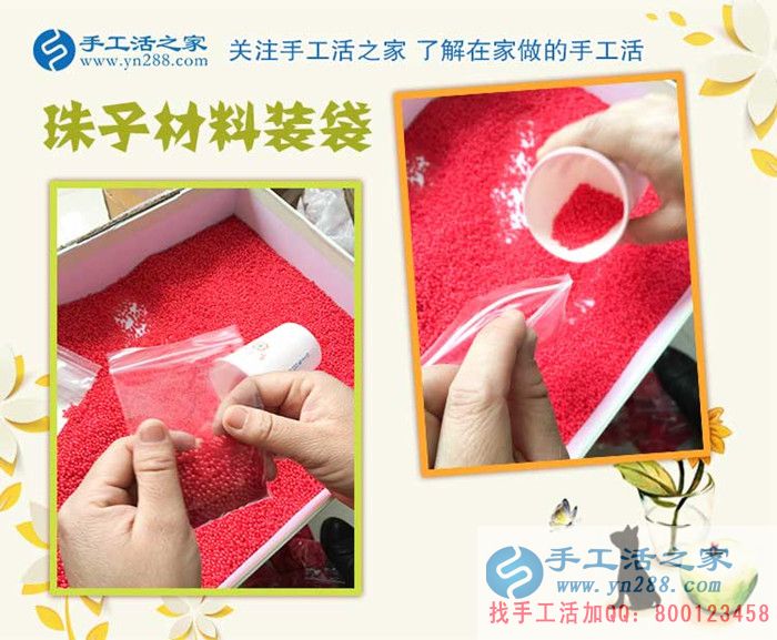 湖南漣源市彭女士兼職手工活：巧婦難為無米之炊，卻為有珠之繡