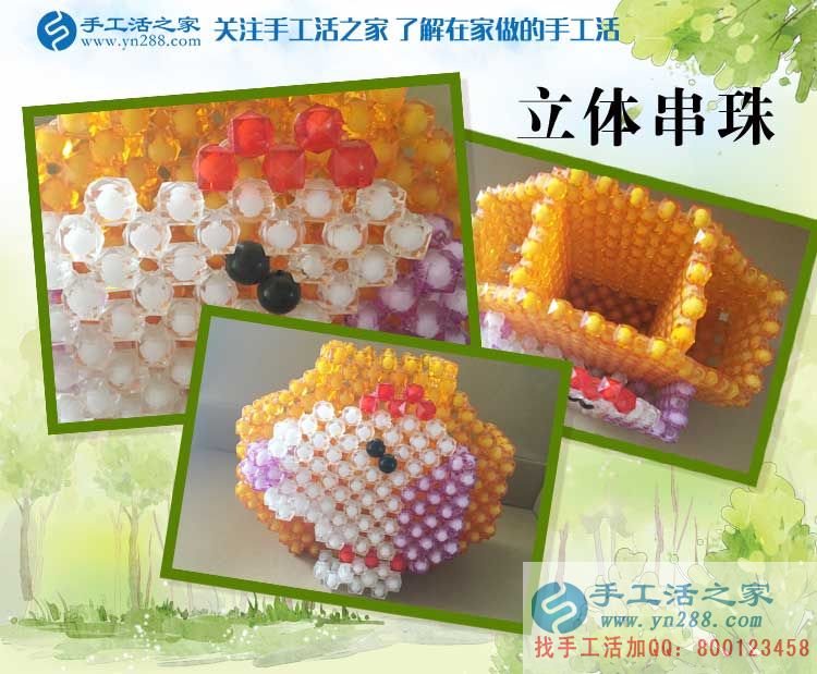 邢臺(tái)漂亮辣媽從阿里巴巴上看到手工活之家，來考察合作兼職手工活