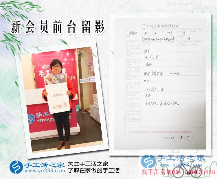 白衣天使也愛上手工活，河北石家莊牛女士來手工活之家考察合作