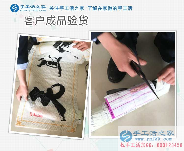 白衣天使也愛上手工活，河北石家莊牛女士來手工活之家考察合作