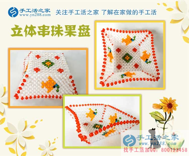 河南新鄉(xiāng)汽修大男孩來(lái)考察合作手工活，能承擔(dān)起的小本創(chuàng)業(yè)好項(xiàng)目