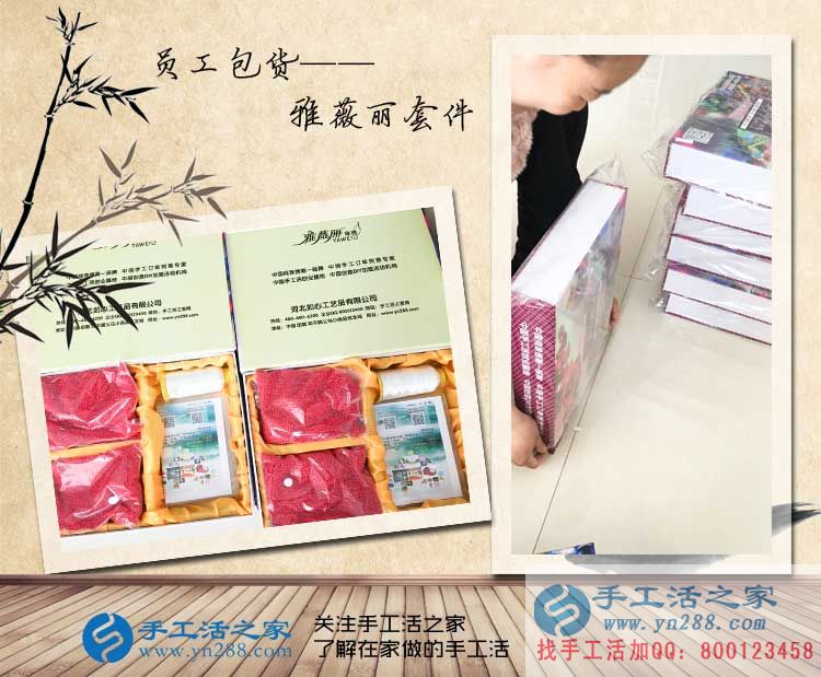  一顆小珠子，串出萬千成功路，河南焦作張先生的手工活兼職故事