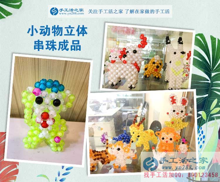  河南“美麗媽媽”來(lái)手工活之家考察合作手工活，在家沒(méi)事想掙錢