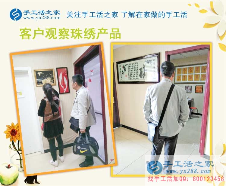 陜西隴南王大姐做手工活被騙，來(lái)手工活之家預(yù)約代理正規(guī)手工活